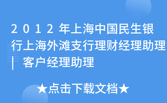 2012ϺЇ(gu)yϺ➩֧ؔ(ci)(jng)|͑(jng)