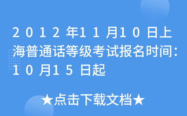 20121110ϺͨԒȼԇrg1015