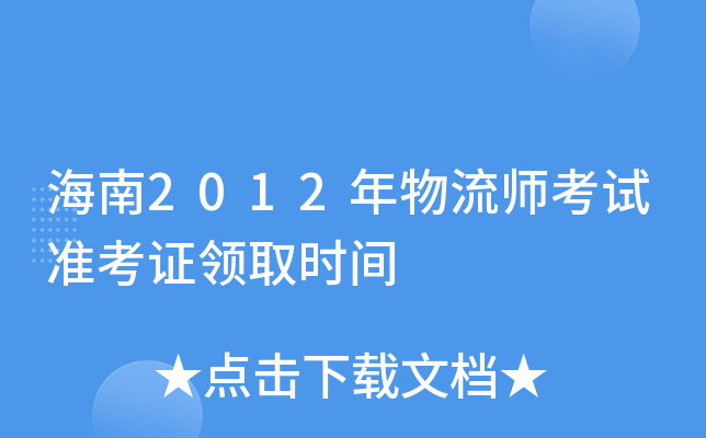 2012ԇʿCIȡrg
