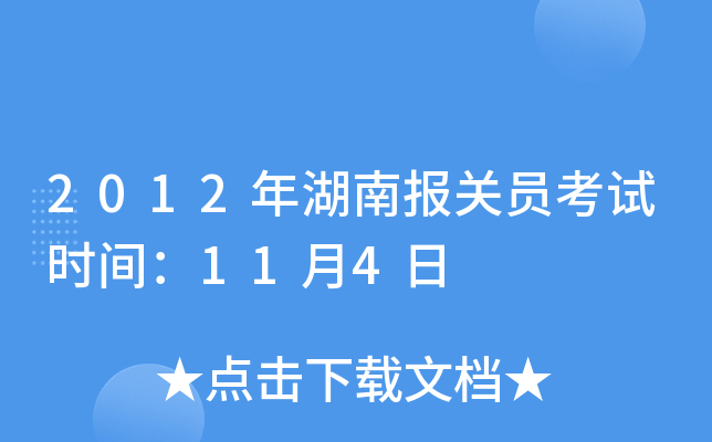 2012ψPTԇrg114