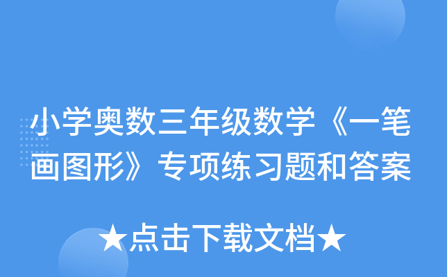 СW(xu)W(sh)꼉(j)(sh)W(xu)һP(hu)DΡ(xing)(x)}ʹ
