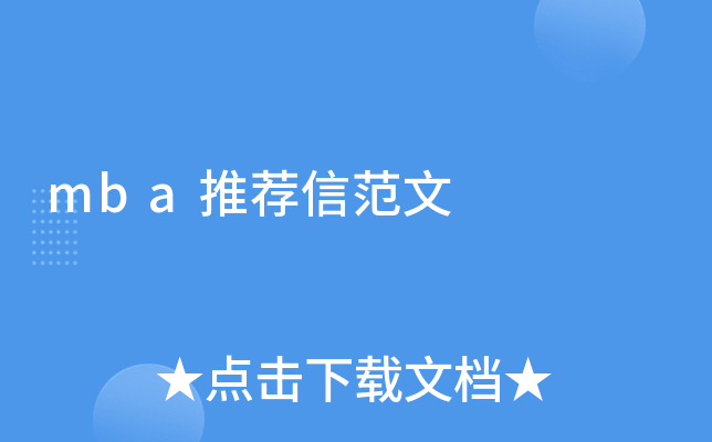 mba]ŷ