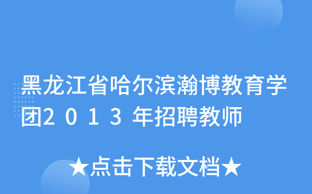 ʡI嫲W(xu)F2013Ƹ̎