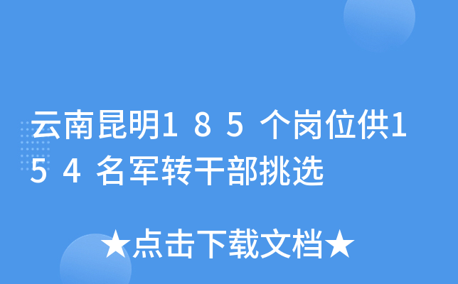 185(g)λ154܊D(zhun)ɲx