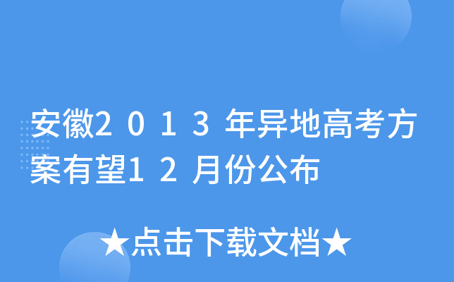 2013ꮐظ߿12·ݹ