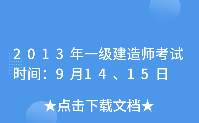 2013һ쎟ԇrg91415