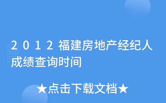2012خa(chn)(jng)o(j)˳ɿԃr(sh)g
