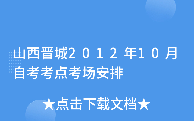 ɽx201210Կc