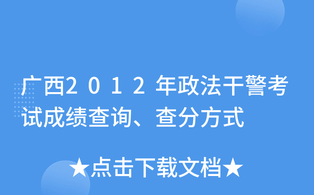 V2012ɾԇɿԃַʽ