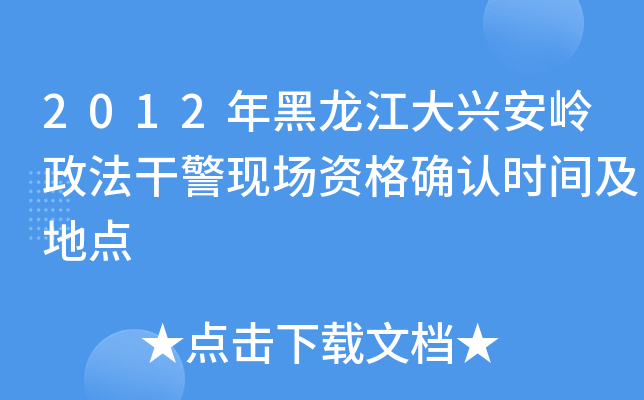 2012dXɾF(xin)Y_J(rn)rgc