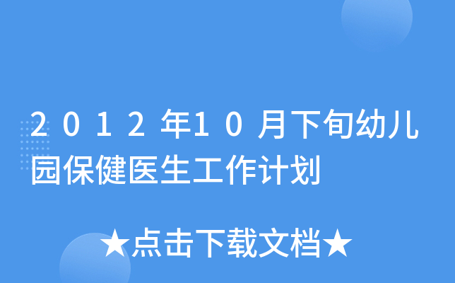 201210Ѯ׃@t(y)Ӌ(j)