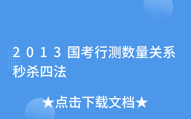 2013Мy(sh)P(gun)ϵ뚢ķ