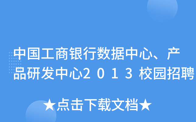 ЇyД(sh)(j)ġa(chn)Ʒаl(f)2013У@Ƹ