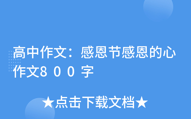 ģж(ji)ж800