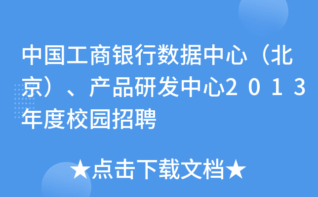 ЇyД(sh)(j)ģa(chn)Ʒаl(f)2013У@Ƹ