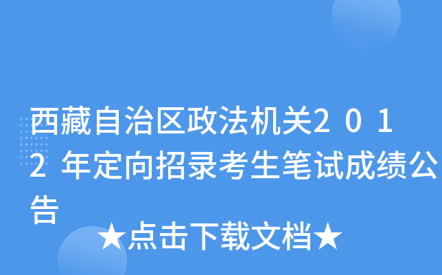 ΅^(q)C(j)P(gun)2012궨䛿Pԇɿ