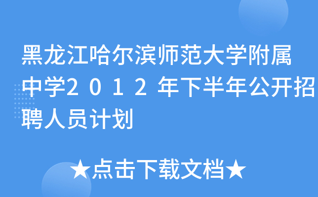 IWЌW2012°깫_ƸˆTӋ
