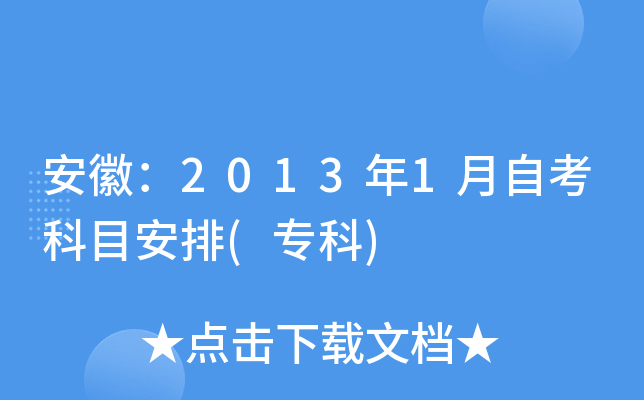 գ20131ԿĿ()