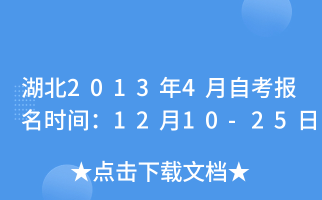 20134Կ(bo)r(sh)g1210-25