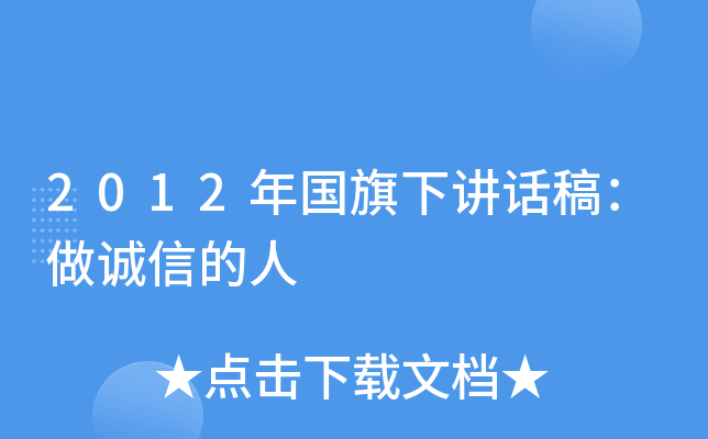 2012vԒ壺\ŵ