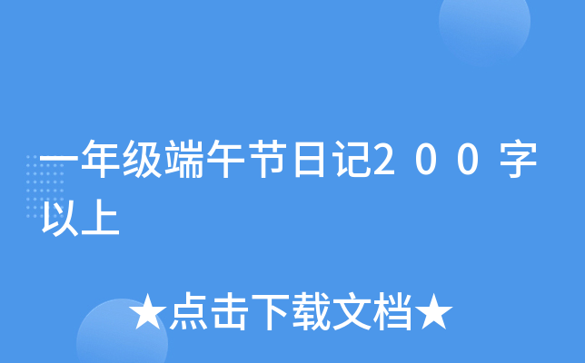 һ꼉(j)繝(ji)ӛ200