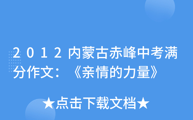 2012ɹųпMģH