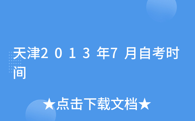 20137Կr(sh)g