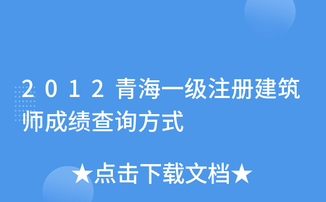 2012ຣһעԽɿԃʽ
