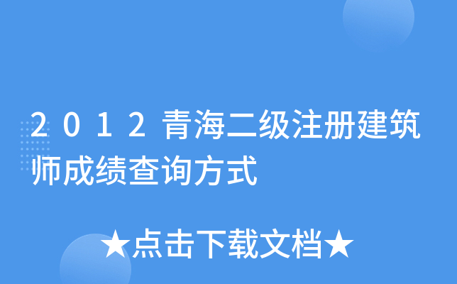 2012ຣעԽɿԃʽ
