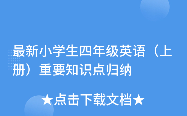 СW(xu)꼉ӢZσԣҪ֪Rcw{