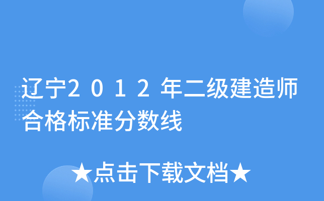 |2012쎟ϸ(bio)(zhn)?jn)?sh)