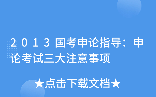 2013ՓָՓԇע