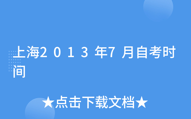 Ϻ20137Կr(sh)g