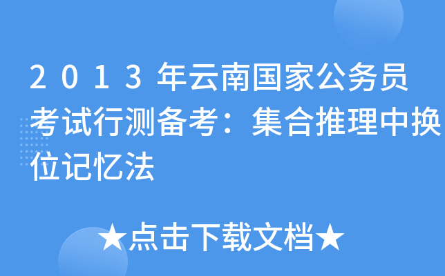 2013χҹՆTԇМy俼ГQλӛ