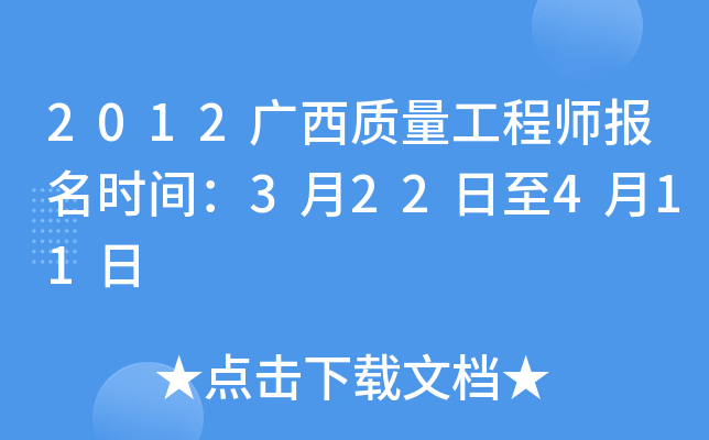 2012V|(zh)̎rg322411