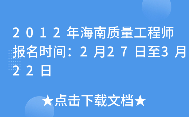 2012꺣|(zh)̎(bo)r(sh)g227322