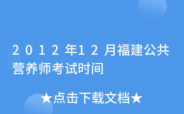 201212¸I(yng)B(yng)ԇr(sh)g