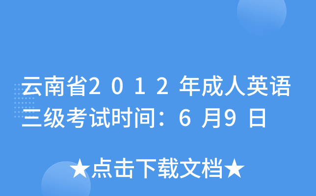 ʡ2012ӢZԇrg69