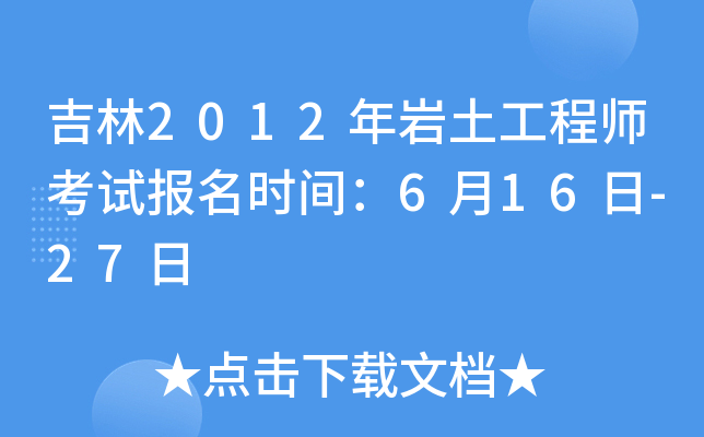 2012r̎ԇ(bo)r(sh)g616-27