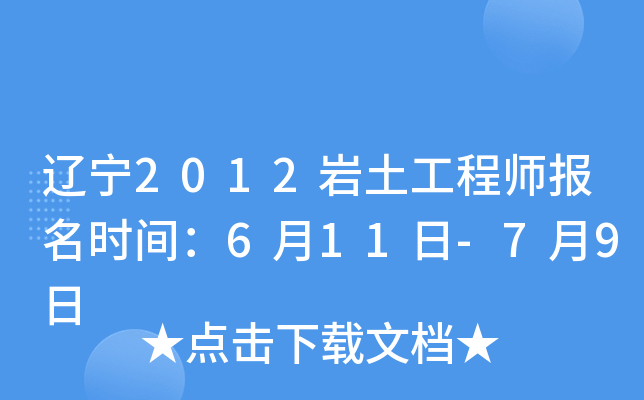 |2012r̎rg611-79