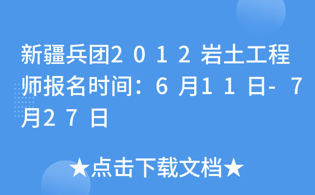 ½F(tun)2012r̎(bo)r(sh)g611-727