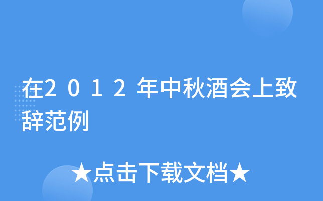 2012ƕo