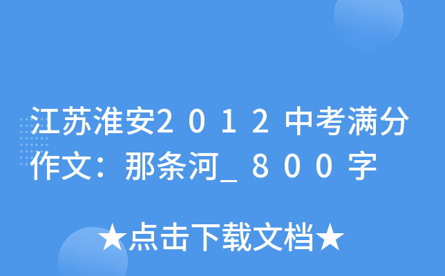 K2012пMģǗl_800