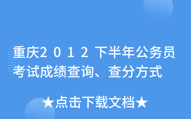 ؑc2012°깫(w)Tԇɿԃַʽ