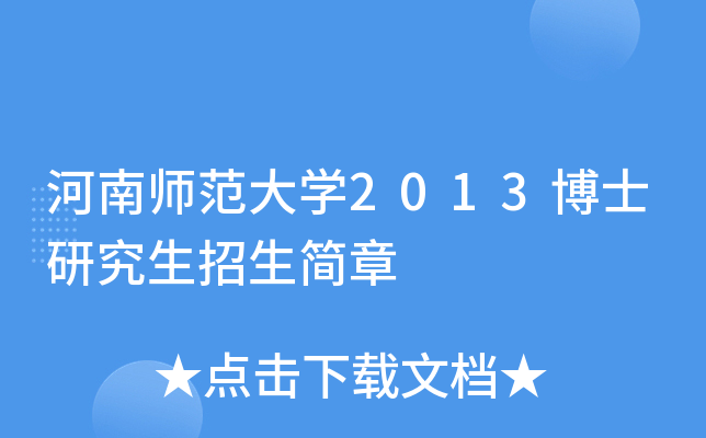 ώW2013ʿо
