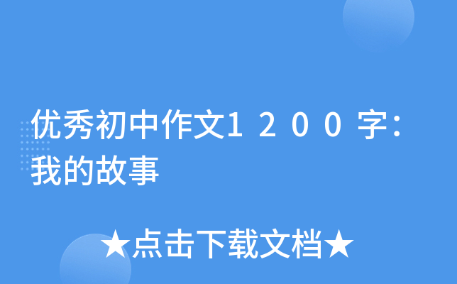 (yu)1200֣ҵĹ