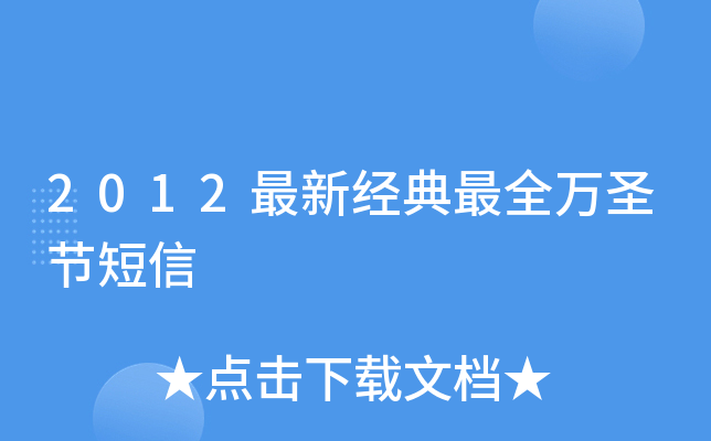 2012½(jng)f(wn)ʥ(ji)