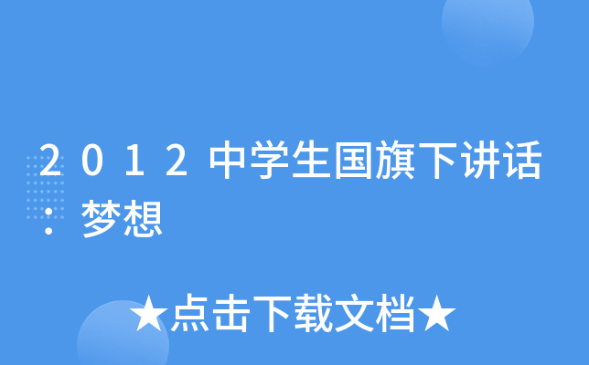 2012ЌW(xu)(gu)vԒ(mng)