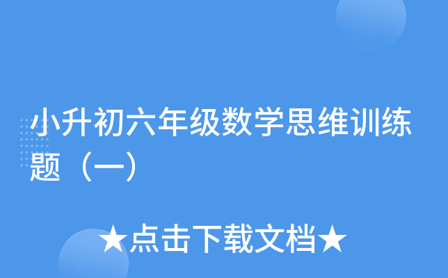 С꼉(j)(sh)W(xu)˼SӖ(xn)}һ