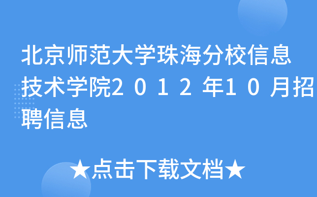 W(xu)麣УϢg(sh)W(xu)Ժ201210ƸϢ